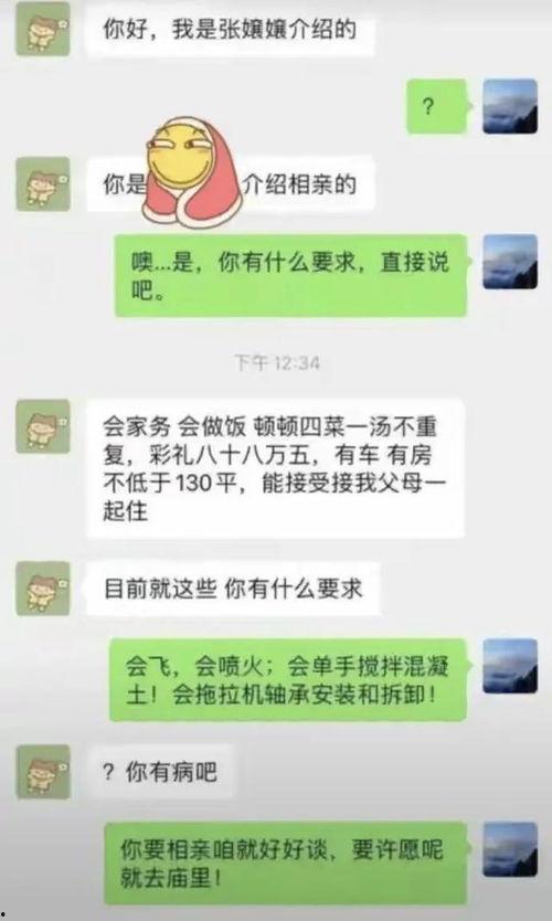 吃瓜群众聊天记,揭秘日常生活中的热点话题与趣味瞬间