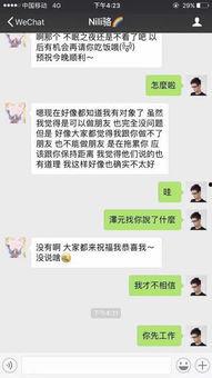 吃瓜群众聊天记,揭秘日常生活中的热点话题与趣味瞬间