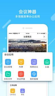 吃瓜app神器密码,解锁海量瓜子的秘密钥匙