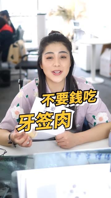 吃瓜少女魏淑芬玫珑瓜,吃瓜少女的甜蜜邂逅