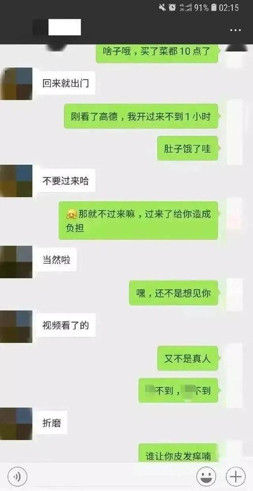 吃瓜聊天壁纸图片大全,吃瓜聊天壁纸大盘点