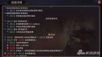 率土之滨4026区吃瓜,率土之滨吃瓜大揭秘