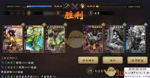 率土之滨4026区吃瓜,率土之滨吃瓜大揭秘