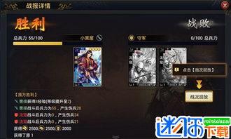 率土之滨4379区吃瓜,率土之滨4379区吃瓜大揭秘