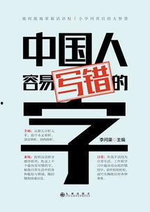 自制吃瓜群众书籍,自制吃瓜群众书籍深度解读