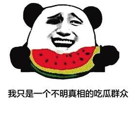 洪荒吃瓜系统,揭秘神话世界中的趣味生活