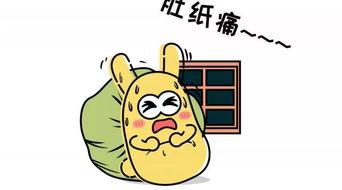 吃瓜群众素养,吃瓜群众素养指南