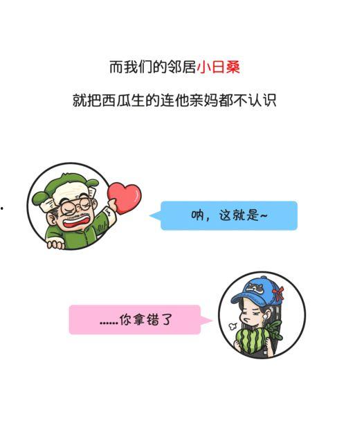 吃瓜群众的历史演变,吃瓜群众的历史演变轨迹