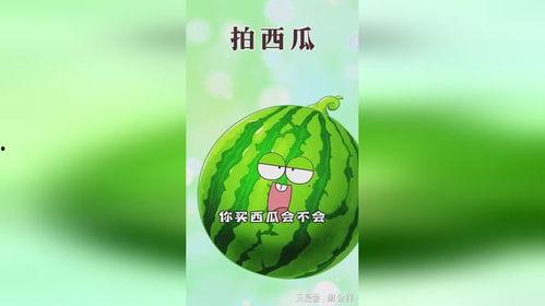 吃瓜验瓜,揭秘娱乐圈背后的真相与内幕