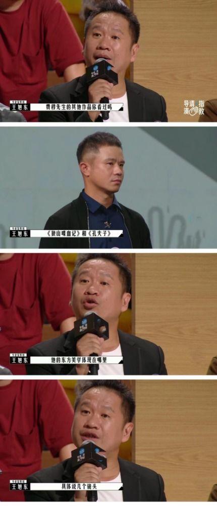 导演综艺吃瓜,一场吃瓜盛宴的诞生