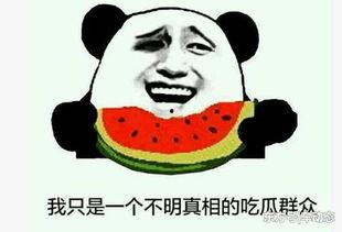 1中吃瓜事件,揭秘网络舆论的狂欢与反思