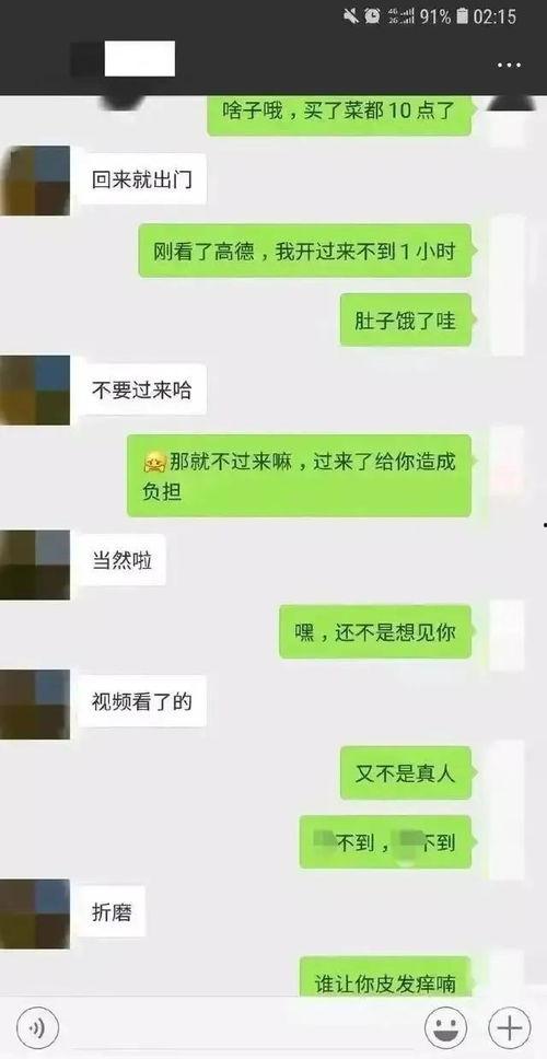吃瓜群众受牵连,揭秘事件背后真相