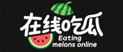 51网红爆料吃瓜 