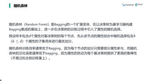 吃瓜吧.doc,网络热议背后的真相与反思