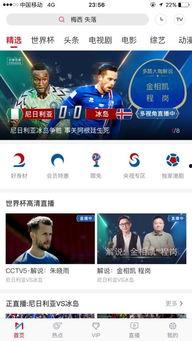 哪里看直播吃瓜最多,吃瓜群众聚集地，热门直播盘点