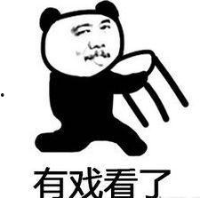 喊我吃瓜又不放瓜什么意思,网络流行语的趣味解读