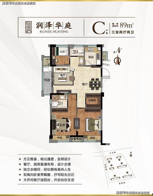 34页最新吃瓜ppt,热点事件深度剖析