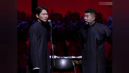 德云社吃瓜名场面,吃瓜群众见证的爆笑瞬间