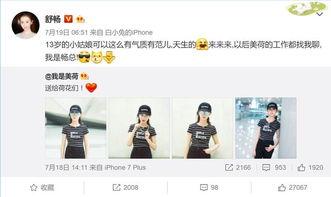 吃瓜惹人嫌,揭秘为何吃瓜惹人嫌