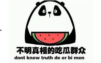 吃瓜之后发烧,揭秘背后的健康隐患