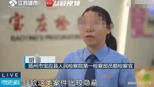 吃瓜女孩被骗,揭秘“吃瓜女孩”被骗背后的网络陷阱
