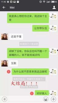 骗朋友吃瓜套路,轻松逗乐，共享欢乐时光