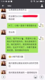 骗朋友吃瓜套路,轻松逗乐，共享欢乐时光