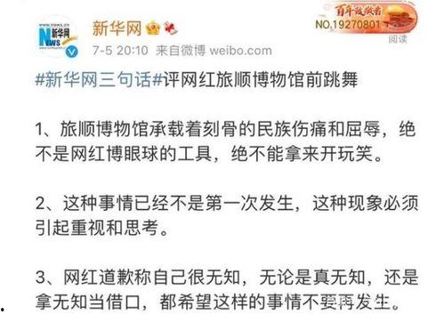 吃瓜事件微信,揭秘网络舆论背后的真相与反思