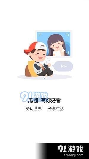 全民吃瓜上市吗,揭秘网络热词背后的上市风云
