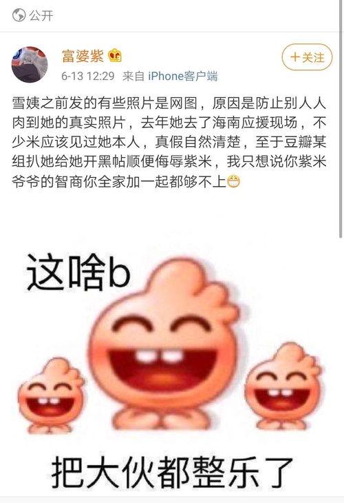网红吃瓜搞笑段子,笑料百出，瓜田笑果连连