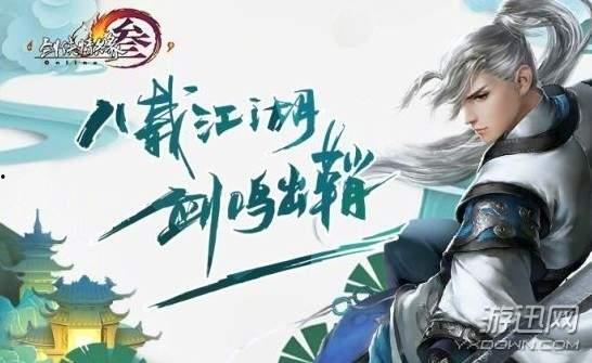 剑网三吃大瓜,揭秘江湖风云，大瓜事件背后的真相