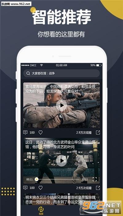 吃瓜直播间赚钱软件,轻松赚钱的神奇软件攻略