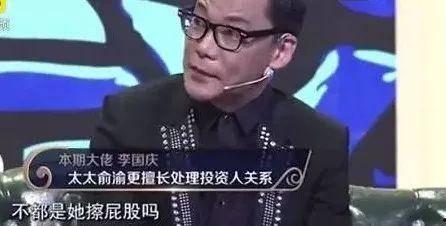 俞渝安心吃瓜视频,揭秘娱乐圈幕后故事