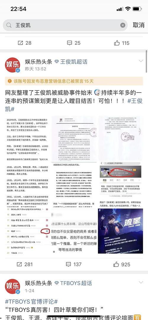 吃瓜资本论,揭秘娱乐圈背后的资本运作与利益链条