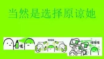 吃瓜却被戴了绿帽