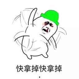 吃瓜却被戴了绿帽