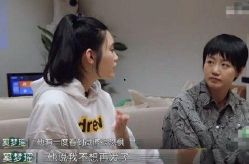 吃瓜群众的妻子