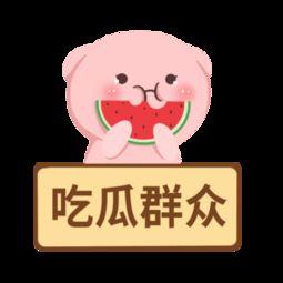 吃瓜群众音频下载,热门话题背后的声音盛宴