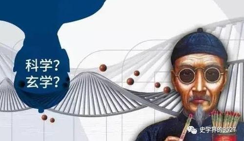 玄学全名科学吃瓜,科学视角下的全名吃瓜指南