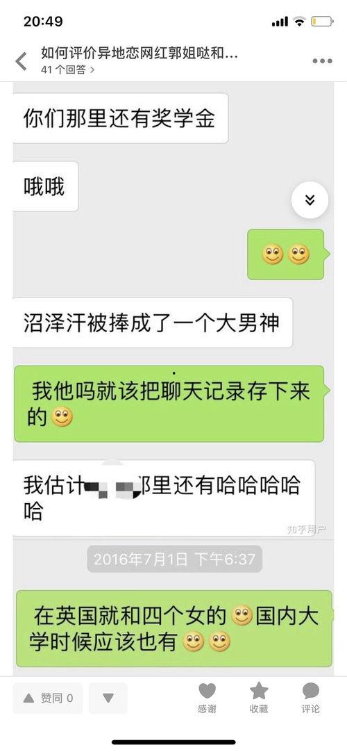 吃瓜姐姐知乎,揭秘吃瓜姐姐在知乎的精彩互动与独特见解