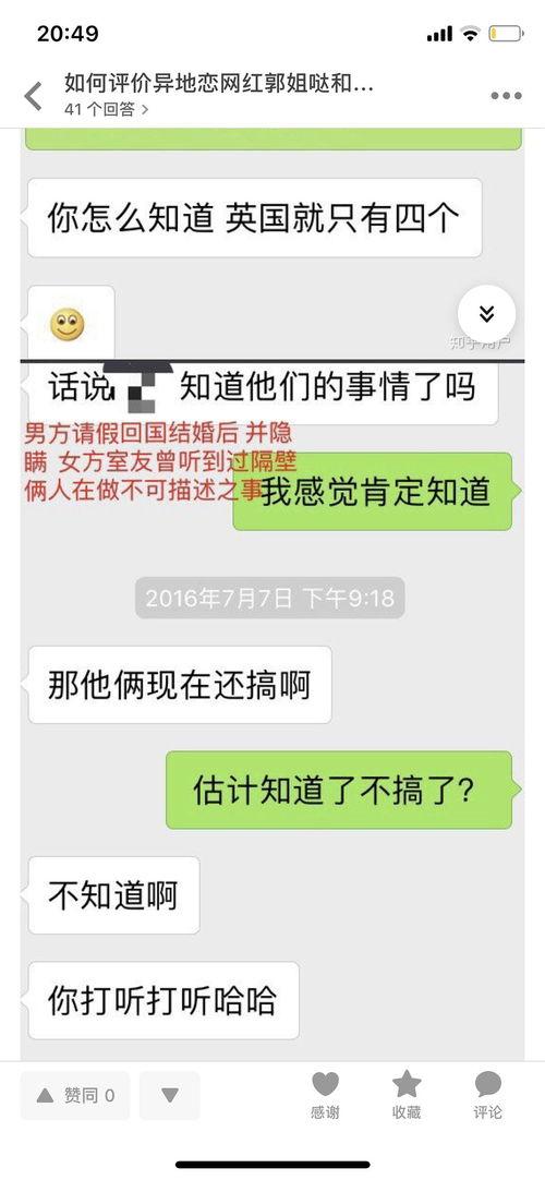 吃瓜姐姐知乎,揭秘吃瓜姐姐在知乎的精彩互动与独特见解