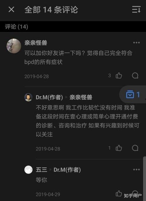 吃瓜姐姐知乎,揭秘吃瓜姐姐在知乎的精彩互动与独特见解