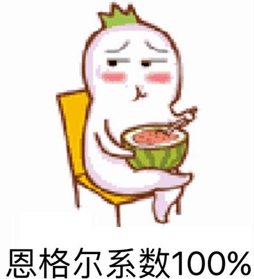 吃瓜ppt是真的吗,是真是假，一探究竟