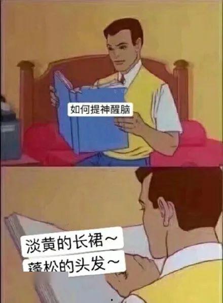 大能的吃瓜日记是什么梗,揭秘娱乐圈幕后风云