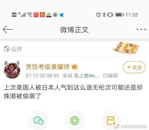 离石吃瓜段子,揭秘那些年我们听过的段子背后的故事