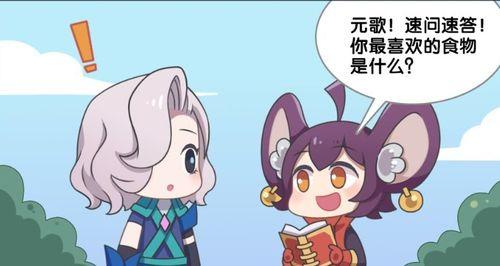 王者荣耀动画吃瓜,动画版“吃瓜”大揭秘，带你领略英雄背后的故事