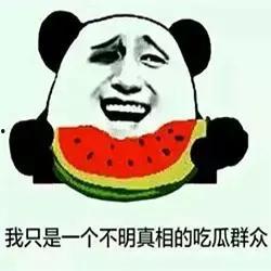 吃瓜就想呕吐,揭秘过度“吃瓜”的危害