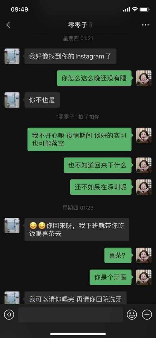 摸鱼吃瓜人士