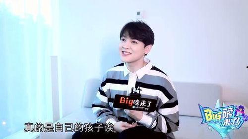 会长吃瓜丁禹兮