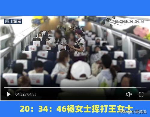 阳江吃瓜群众事件视频,一场网络舆论的风暴与反思